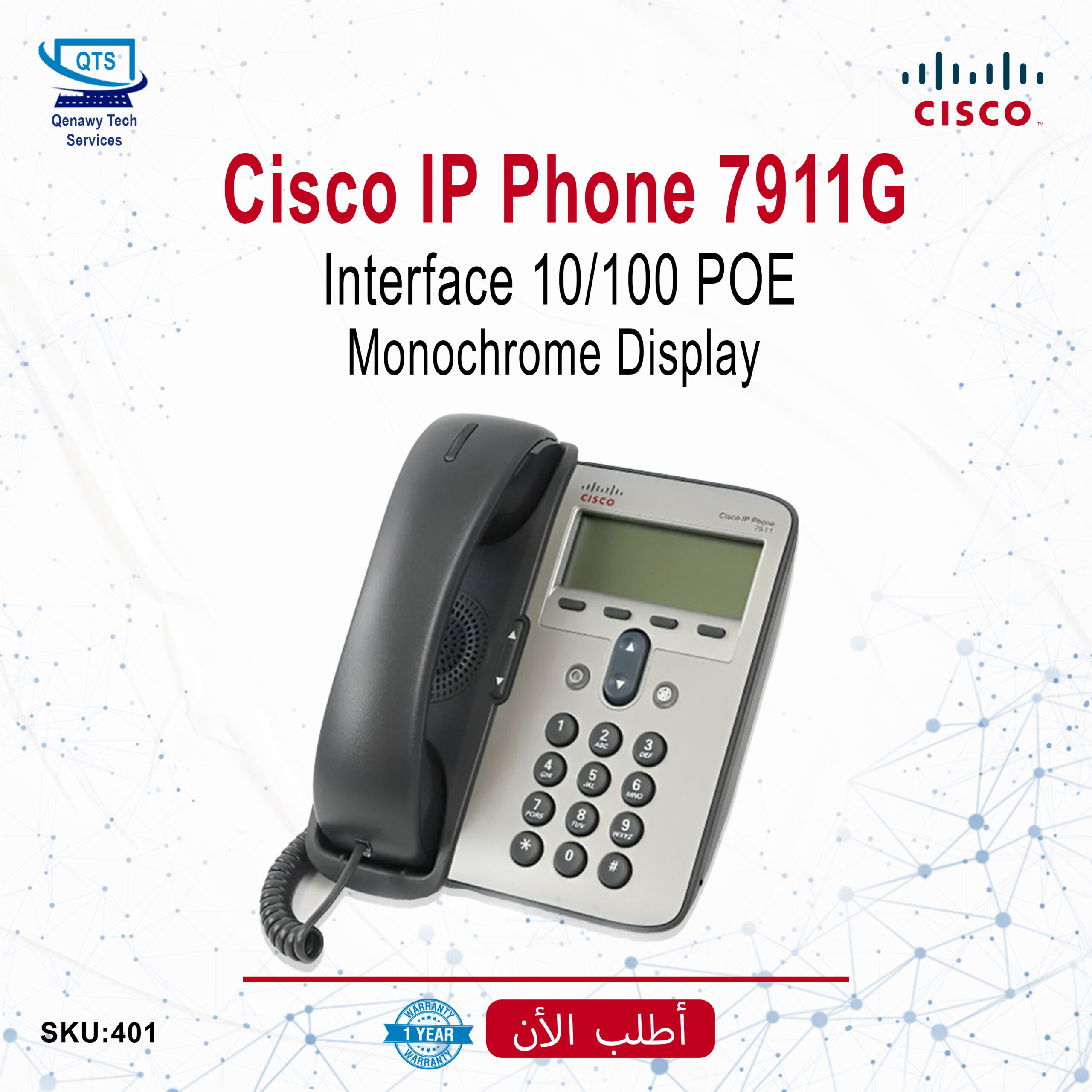 Cisco IP Phone 7911G